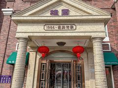 -桂园餐厅(五大道店)