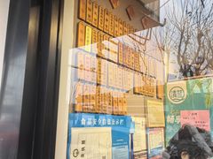 -裕兴记·三虾面(西北街总店)