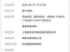 -巴伐利亚啤酒坊(意式风情街店)