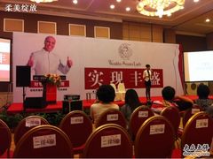 iphone_upload_pic-北京九华山庄会展酒店