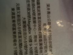 店址-发记甜品(豉油街店)