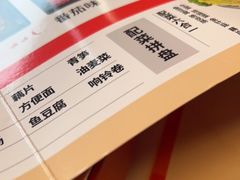 -雅佳神话·麻辣烤鱼(新街口店)