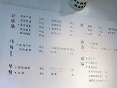 -小豆海棠(人民南路店)