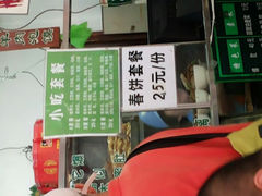 门面-护国寺小吃(东四店)