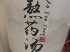 -岚魅儿·洗头头疗·按摩SPA(金光华店)