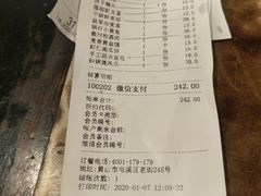 -一楼食业·美食人家