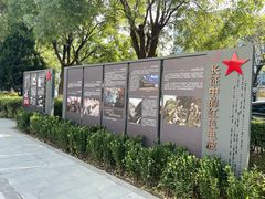 -北京邮电大学