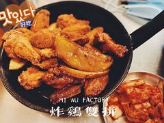 -MI WU FACTORY米屋美食工厂餐厅(绿地店)