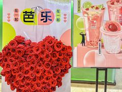 -迷客夏Milksha(无锡苏宁店)