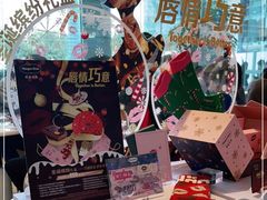 -哈根达斯(天河城店)