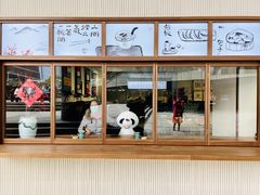 门面-面春山·传统老卤面(天隆寺店)
