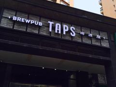 -TAPS精酿啤酒屋