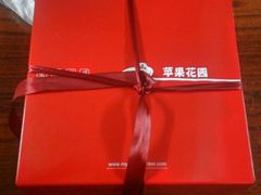 -苹果花园(襄阳南路店)
