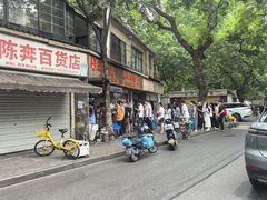 -文武王氏烧饼·无矾油条(西溪路店)
