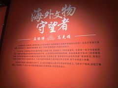 -晋江博物馆