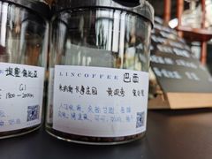 -LIN COFFEE CO(龙珠达店)