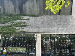 -中国美术学院-美术馆