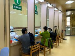 -爱康国宾体检中心(五角场万达广场分院)
