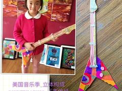-珊瑚海国际少儿美术中心