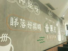 -金翠河烧鹅粤式茶餐厅(龙湖三千集天街店)