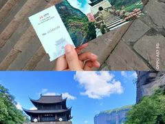 -剑门关风景区