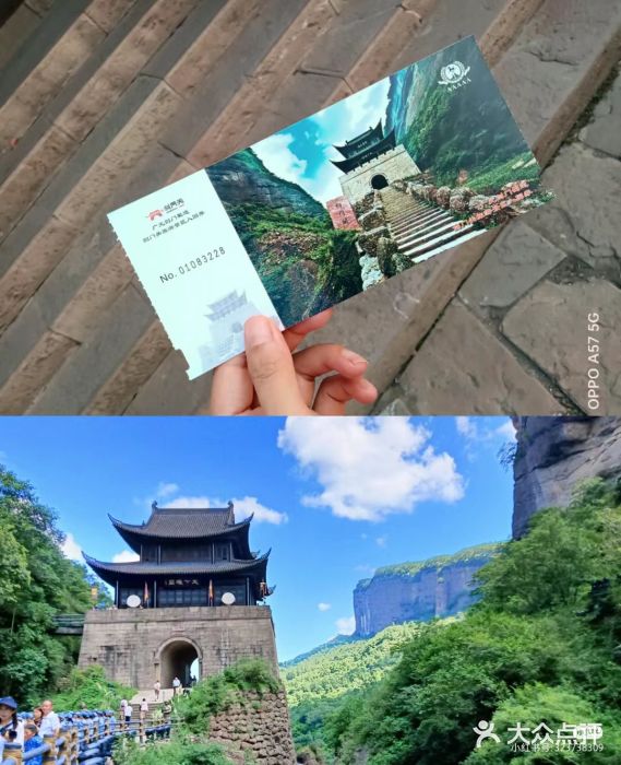 剑门关风景区图片