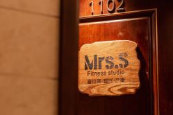 点击看大图 -Mrs.S颜密塑形馆·普拉提·轻体·产康