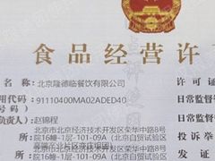 -霸蛮湖南米粉(亦庄力宝华联店)