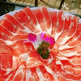 铜锅涮肉四合院，肉香景好不怕【巷子深】