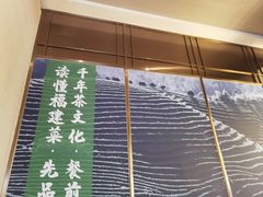 -四道菜·福建菜馆(新街口金鹰店)