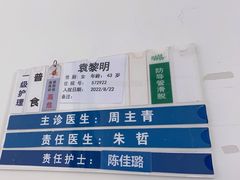 -上海市东方医院(总院)