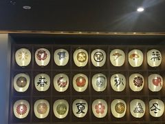 -重庆南山海昌汤都