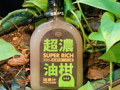 -混果汁(喜荟城店)