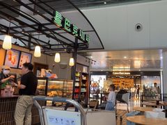 -星巴克(海口美兰机场分店)