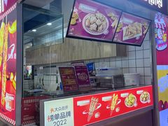 -首炸里脊肉•炸鸡(汉神购物广场店)