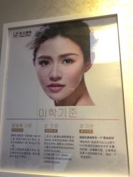 -上海首尔丽格医疗美容医院