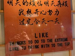-匠太烧肉台日料理餐酒馆(三林店)