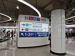 -东方体育中心(地铁站)