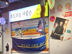 -玄希浪漫厨房·韩料烤肉(湖滨银泰in77店)