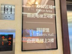 -静安区体育馆