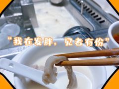 -海底捞火锅(星光不夜城店)