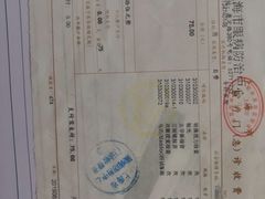 -上海市眼病防治中心(康定路院区)