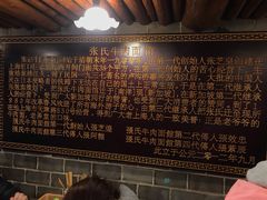 -张记牛肉面馆(天津路店)