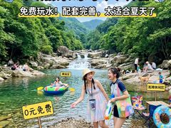 -井空里大峡谷