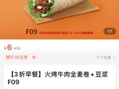 -汉堡王(华润五彩城店)