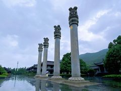 -阿育王寺