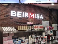 -贝尔麦莎(城上城店)