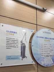 -重庆联合丽格第五医疗美容医院