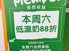 -blt精品超市(杭州城西银泰店)
