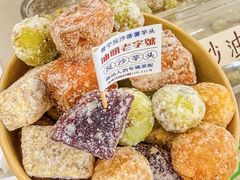 -普宁反沙番薯芋头